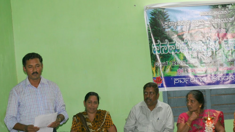 Vanamahotsava held at Kallianpur Grama Panchayath